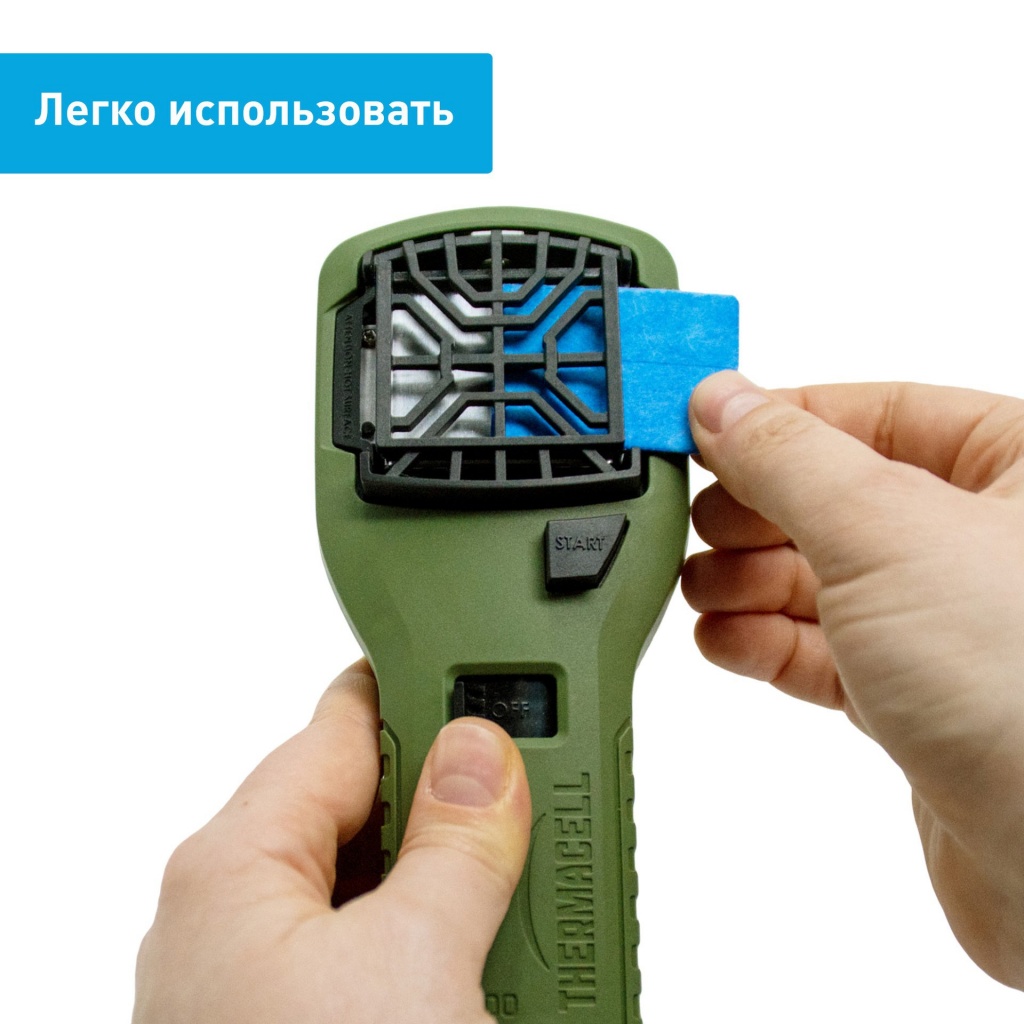 Thermacell Mr 300 Купить